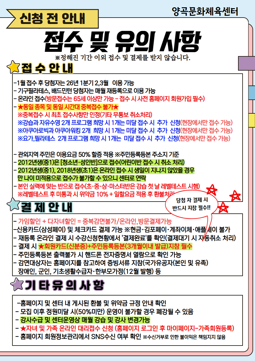 [복사본] 1월접수.jpg